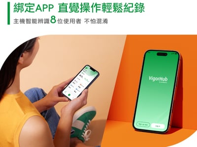 【德國 medisana】24合1藍牙多功能體脂計 BS340  (體重計/體脂秤/體重機/APP監測/四點式/復健科醫師推薦)11