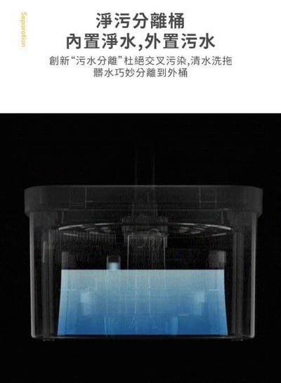 Bonson極省水平板拖把組二代PLUS BO-A0416