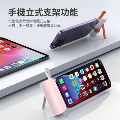 【Philips飛利浦】口袋行動電源TypeC/Lightning (電量顯示/支架) DLP2550C  ( 標示Wh瓦時+BSMI+NCC認證)4