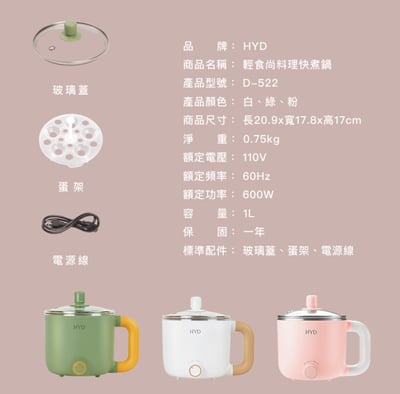 【桂冠】科學式雞精-靈芝多醣雞精萃(常溫)20入組 | 限量40組下單再贈送: HYD料理快煮鍋乙台(原價1280元)23