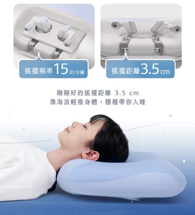 【3ZeBra】海浪枕｜按摩睡眠兩用枕9