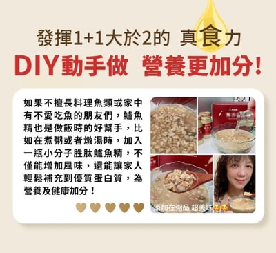 【Home Dr】 一開即飲小分子胜月太鱸魚精 (60mlx6瓶/盒 年節送禮 增強體力 調整體質)8