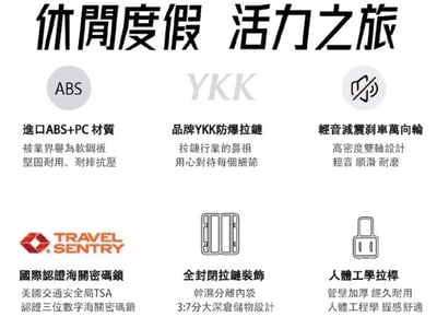 MONACO 胖胖行李箱 5色4尺寸可選8