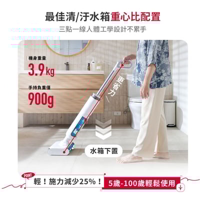 【DIKE】HCF220 S2 高效自清潔洗地機16