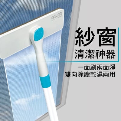 買一送七【家簡塵除】萬用夾拖把超優惠組合｜萬用夾拖把+紗窗旋轉刷+極超細纖擦拭抹布12