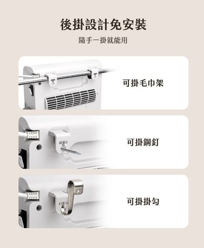 【聲寶SAMPO】浴臥兩用壁掛陶瓷電暖器 HX-XL12P11