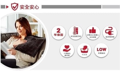 美國 Sunbeam 瞬熱保暖墊/熱敷墊(核桃色)4