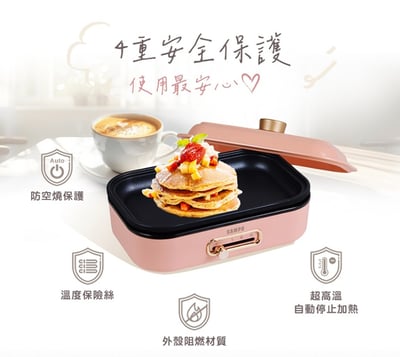 【SAMPO 聲寶 百變煮廚電烤盤】TG-NC80C10