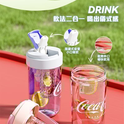 正版聯名授權【NONOO可口可樂】元氣冷萃杯｜心動粉4