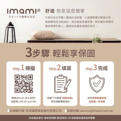 【imami】健康煮藝 旗艦破壁智慧養生豆漿機15