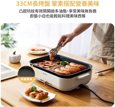 【DIKE】HKE122 全能美食電烤盤6