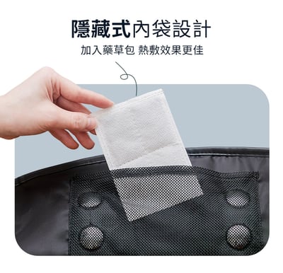 【3ZeBra】呼呼腰｜氣囊熱敷腰部按摩器12