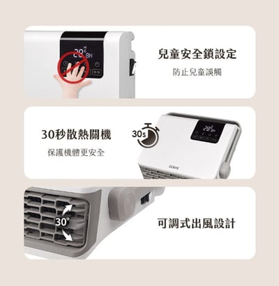 【聲寶SAMPO】浴臥兩用壁掛陶瓷電暖器 HX-XL12P13