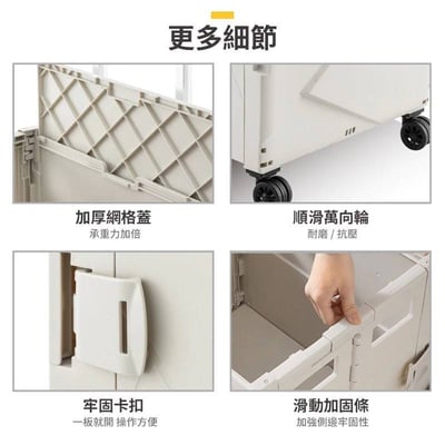 【bonson】折疊收納手推車(大款55L) BO-A193