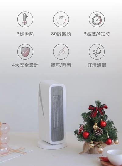 【ROOMMI】日暖暖陶瓷電暖器 RMHHO22