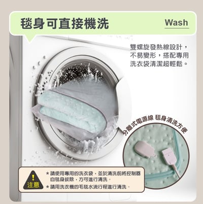 【THOMSON】石墨烯溫控雙人電熱毯 TM-SAW25B9