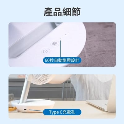 【Philips 飛利浦】迷你行動循環摺疊風扇 ACR2124DX10