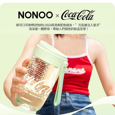 正版聯名授權【NONOO可口可樂】元氣冷萃杯｜心動粉1