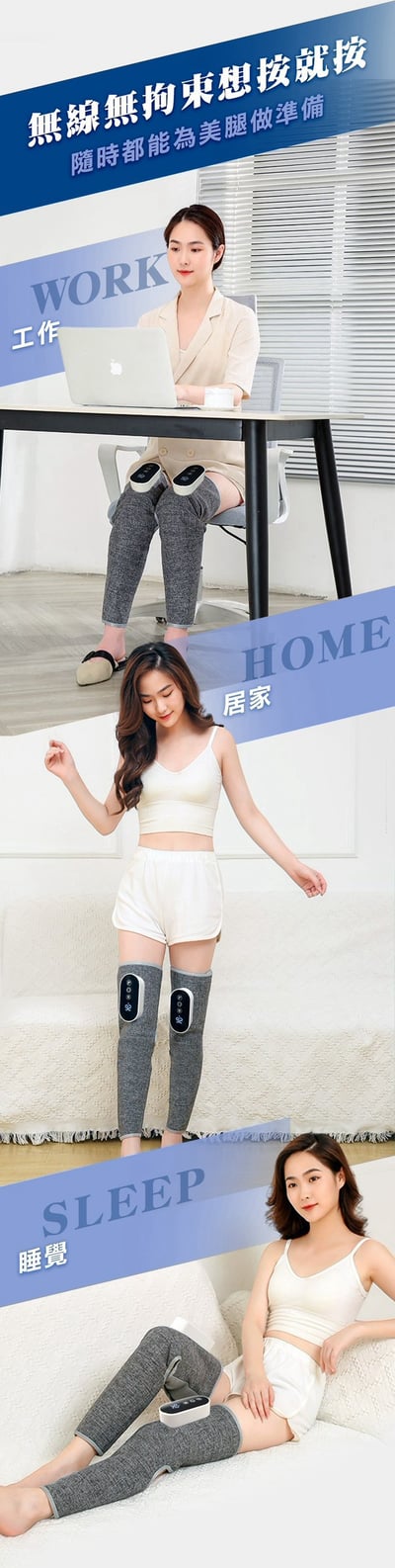 legsEase 纖潤美腿儀｜雙入組9