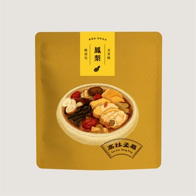 【高林孟鳳】老菜脯便利燉湯包18