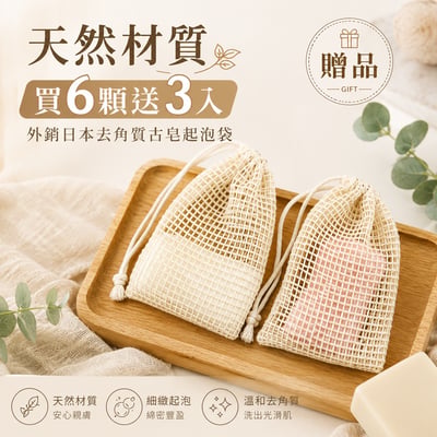 敘利亞匠人純手工製作【Arei 阿勒頗手工古皂】 2顆任選免運 (100%純橄欖油／5%月桂油＋95%橄欖油)2