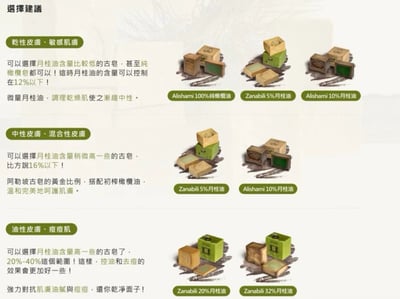 中東原廠直營【敘利亞匠人純手工製作｜Arei 阿勒頗手工古皂】2顆任選免運 (100%純橄欖油／5%月桂油＋95%橄欖油)9