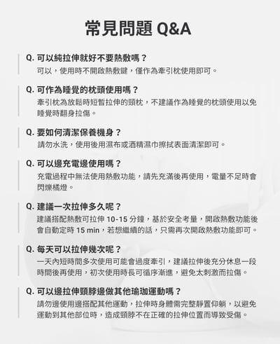 【3ZeBra】頸椎熱敷牽引枕｜震動款13