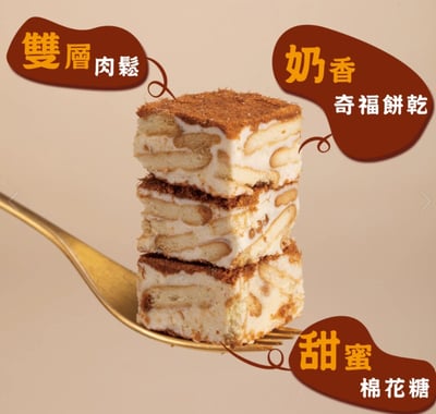 胖肉鋪｜超值個人獨享組合 (一口小米燒 /  芝麻杏仁肉紙 / 雙層肉鬆雪Q餅 / 肉鬆牛軋餅 )13