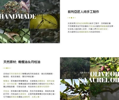 中東原廠直營【敘利亞匠人純手工製作｜Arei 阿勒頗手工古皂】2顆任選免運 (100%純橄欖油／5%月桂油＋95%橄欖油)8