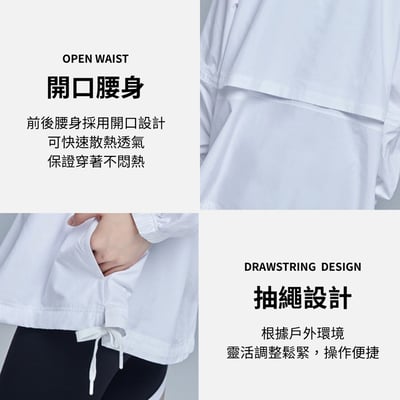 【韓國品牌授權】zauo拼接防曬衣6