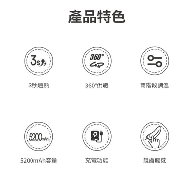 【Philips飛利浦】多功能5200mAh暖手寶行動電源-綠/粉紫(2色可選) DLP2136V3