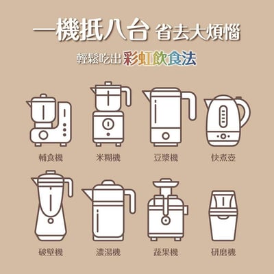 【imami】健康煮藝 旗艦破壁智慧養生豆漿機3