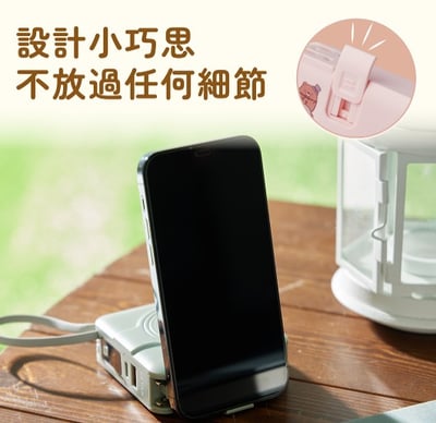 角落小夥伴*GEYAN萬用行動電源2.0 ｜ 奇幻玩具工廠聯名款 ( 標示Wh瓦時+BSMI+NCC認證)14