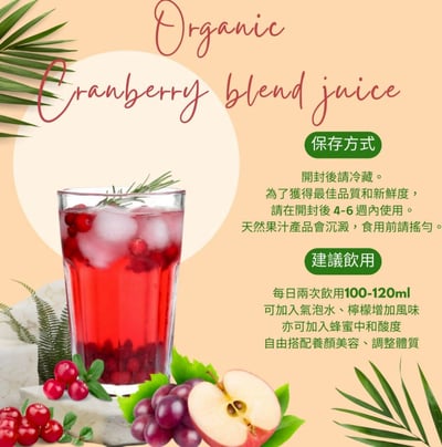 美國Lakewood湖邊大樹｜有機莓果綜合果汁946ML玻璃瓶裝( 6罐 / 箱購)4