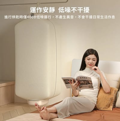 DIKE 折疊便攜式光觸媒烘衣機 HLE900TN11