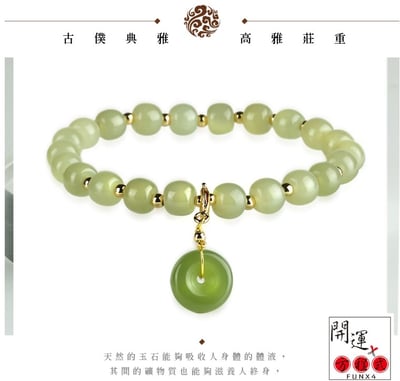 【金蛇年開運小物】溫潤和田玉翡翠蘋果綠平安扣手鍊 (招財、擋煞、保平安和闐玉手珠)6