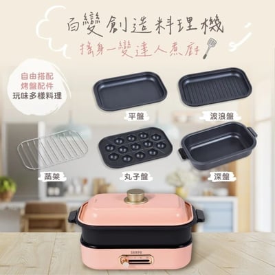 【SAMPO 聲寶 百變煮廚電烤盤】TG-NC80C6