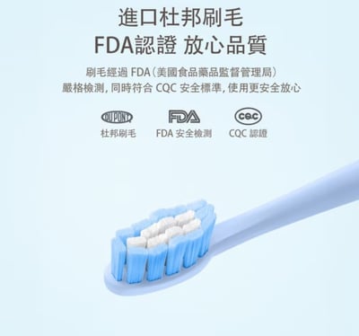 (加購) FLYCO 4入組-FT7105全方位潔淨音波電動牙刷 專用刷頭(一年份)
