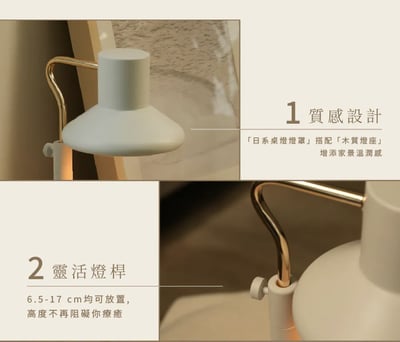 Lumi 靜森香氛融蠟燈 RMLI034