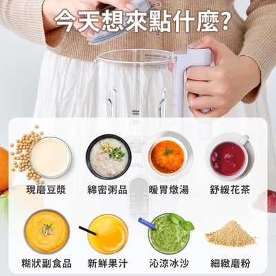 【GPLUS】冷熱營養調理機/破壁機 GP-CHE0018