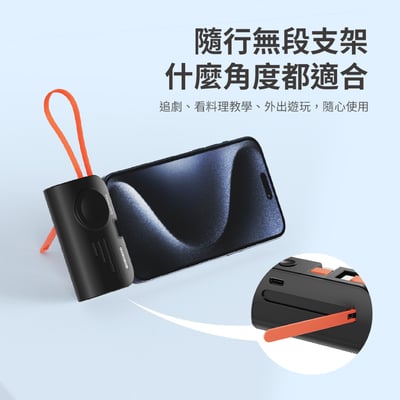 開團優惠【PHILIPS飛利浦】手錶磁吸+多合一行動電源-Type C DLP2552CM8