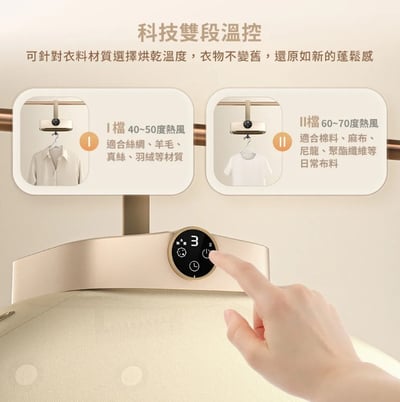 DIKE 折疊便攜式光觸媒烘衣機 HLE900TN7