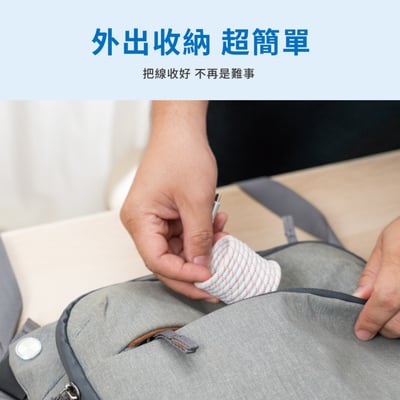 開團優惠【PHILIPS飛利浦】口袋行動電源 TypeC DLP2550CM +不打結磁吸收納線150cm DLC4588CM - 粉紫漸變14