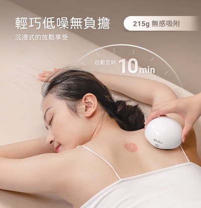 【3ZeBra】舒浮罐｜智能負壓刮痧拔罐器17