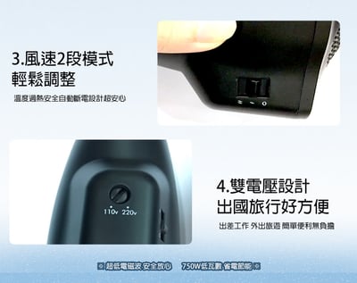 【Pingo台灣品工】 Travel Qmini極輕隨身掌型吹風機11