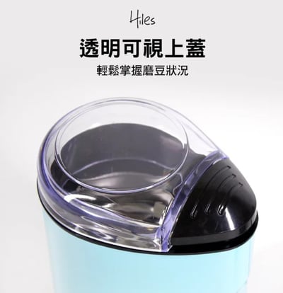 【Hiles】一機多用虹吸式咖啡機/萃茶泡茶機/奶茶機13