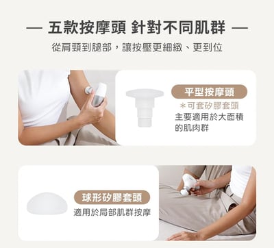 GP-M05 GP掌心雷｜隨身筋膜按摩槍5