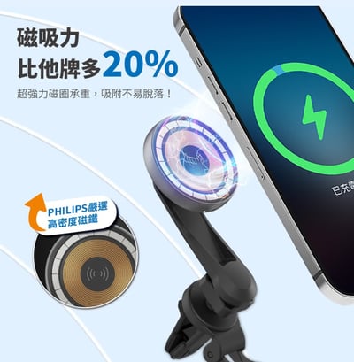 飛利浦 DLK3539Q 無線磁吸快充車架4