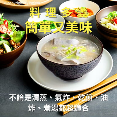 【台南直送】虱目魚鮮享11包組（魚肚/魚皮/魚柳）3