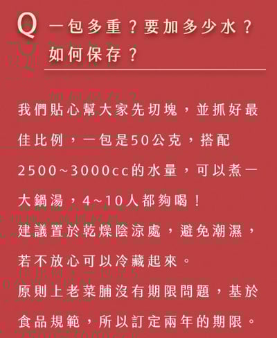 【高林孟鳳】 醞釀老菜脯3包免運組